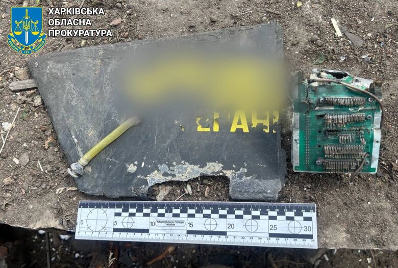 Consequences of UAV strikes on Chuhuiv on 10 April