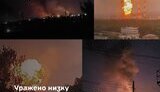 уражено об’єкти рф