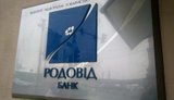 Справжній винуватець розкрадання "Родовід Банку" Єгоренко уникнув покарання через недосконалість законодавства, ‒ експертка