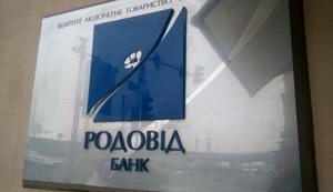 Справжній винуватець розкрадання "Родовід Банку" Єгоренко уникнув покарання через недосконалість законодавства, ‒ експертка