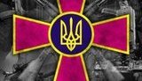 минобороны генштаб