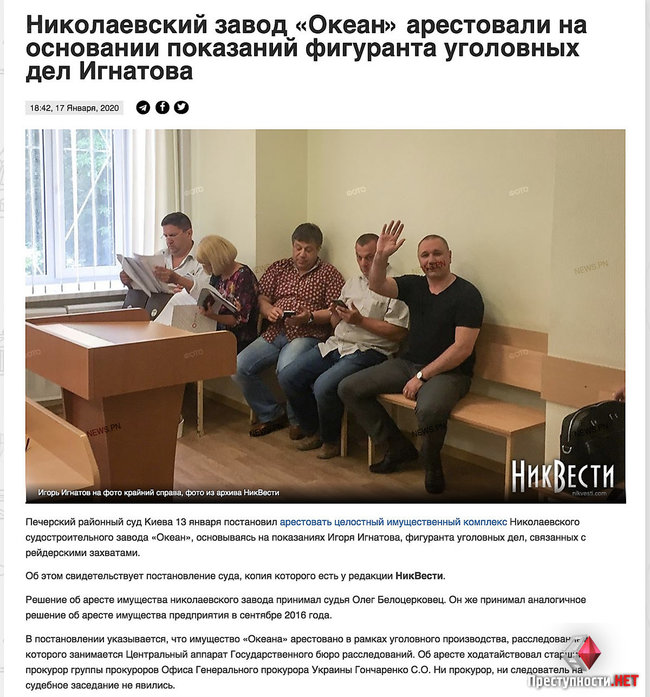 Цензор.НЕТ Изображение
