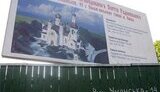 ВНАЧАЛЕ ПОЯВИЛСЯ КРЕСТ или НЕСОГЛАСНЫХ ЖДЕТ АНАФЕМА? (Виктория ВЛАДИНА, для &amp;quot;Цензор.НЕТ&amp;quot;)