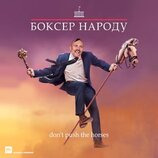 Зненацька...