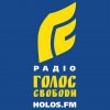 Голос свободи Радіо (Нolosfm)