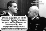 Золото партии