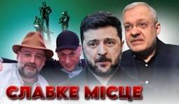 Справа Галущенка