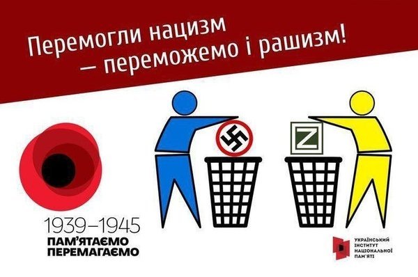 фотожаба