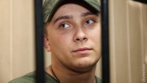 стерненко