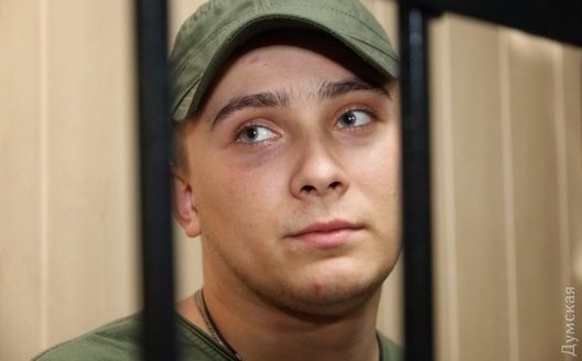 стерненко