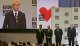 Тимошенко: первая пятерка избирательного списка БЮТ останется неизменной