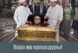 Санитары