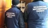 В Житомирі чиновника Держміграції затримали на хабарі 1 тис. дол. за оформлення права на тимчасове проживання, - прокуратура