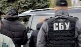 сбу