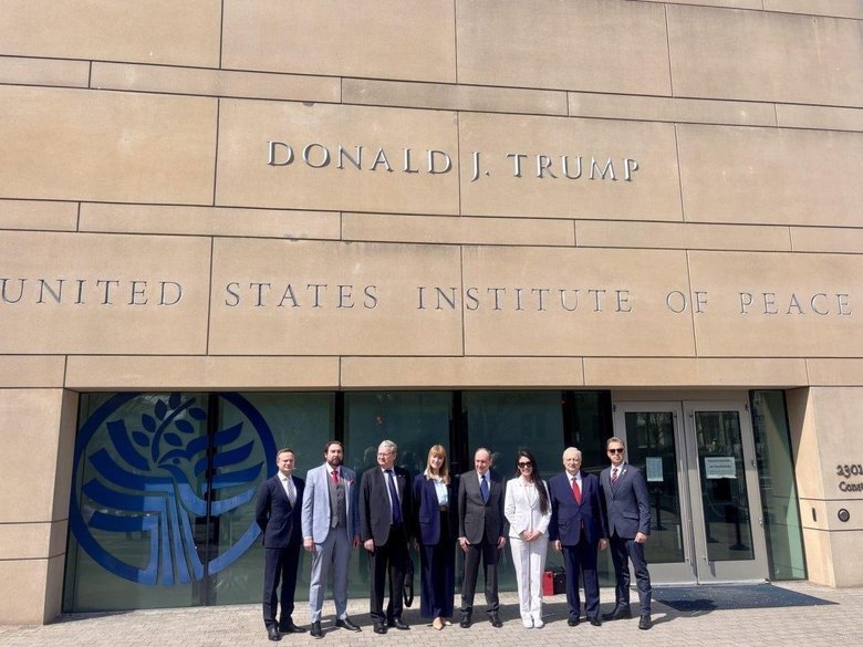 Російська делегація у Вашингтоні