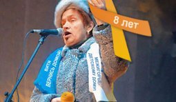 Оранжевая Люся