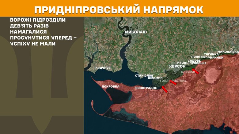 Ситуация на фронте на утро 24 июля