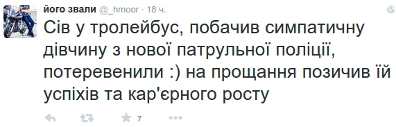 соцсети патрульные