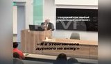 "Як будь-який нормальний чоловік він міг покласти руку на коліно жінки. Або на інше місце", - декан МДУ - студентам про домагання Слуцького до журналісток. ВIДЕО