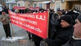 Предприниматели восстали против рейдеров: "За Попова, за честный бизнес!". ФОТОрепортаж