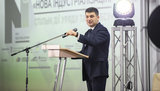 гройсман
