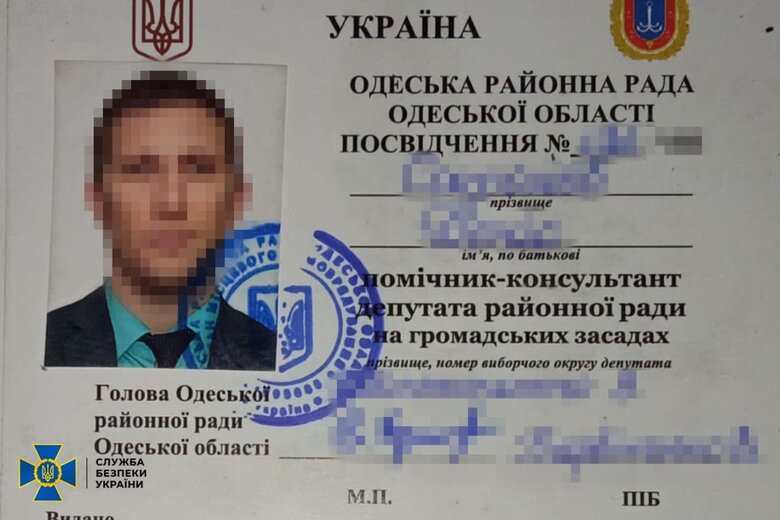 Юрисконсульт партии Шария работал на российскую военную разведку, он задержан в Одессе, - СБУ 04 Юрисконсульт партии Шария работал на российскую военную разведку, он задержан в Одессе, - СБУ 04