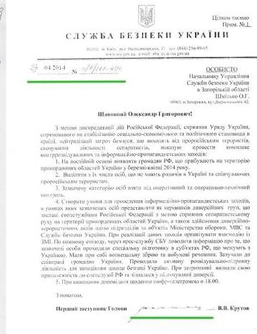 царев