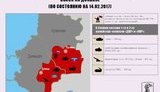 армия рф