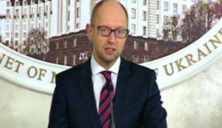 Ukraine may introduce moratorium on paying $3 bln debt to Russia, - Yatseniuk