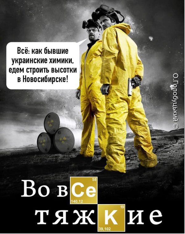 Яка різниця, хто президент? Новорічне привітання Зеленського у ФОТОжабах 07