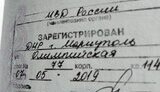 маріуполь,андрющенко