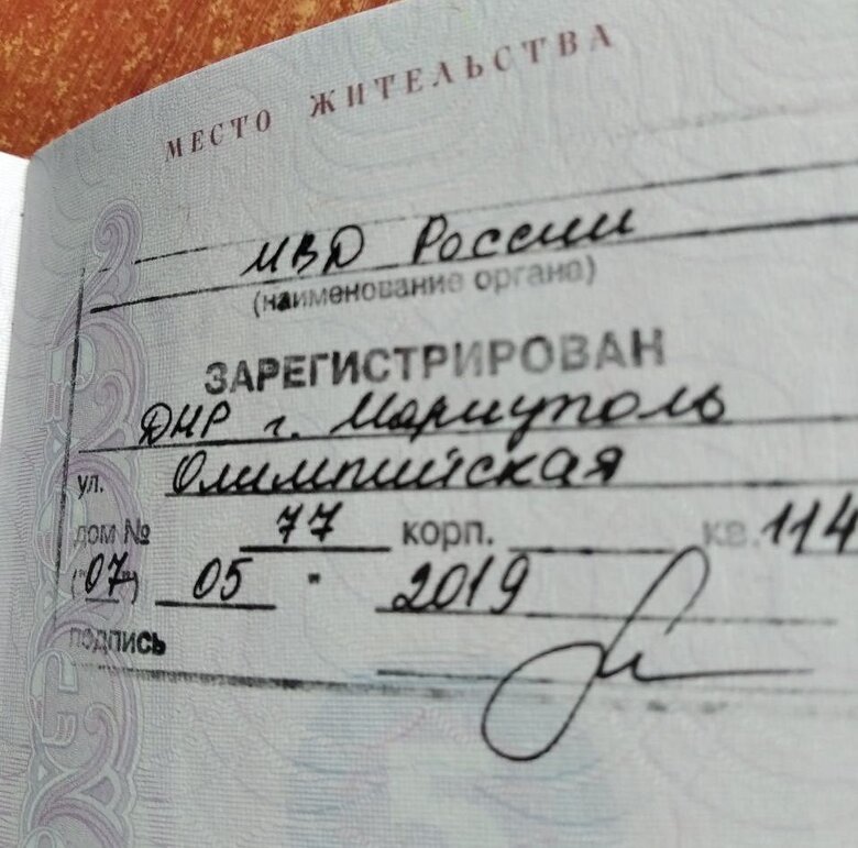 Окупанти розпочали паспортизацію населення окупованого Маріуполя, - Андрющенко 01