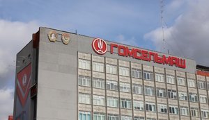 Україна конфіскувала активи білоруського "Гомсєльмашу" – компанія виробляла комплектуючі для "шахедів"