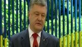 порошенко