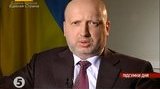 турчинов