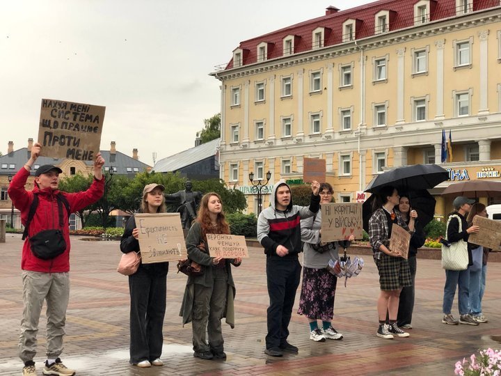 протест