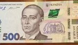 Найчастіше в Україні виявляють підробки купюр 200 та 500 гривень, 100 доларів і 100 євро, - заступник начальника управління Нацполіції Стрембіцький