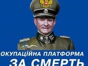 Что же происходит на «112» канале