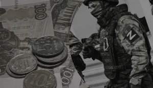 Минфин РФ резко увеличил заимствования из-за роста военных расходов