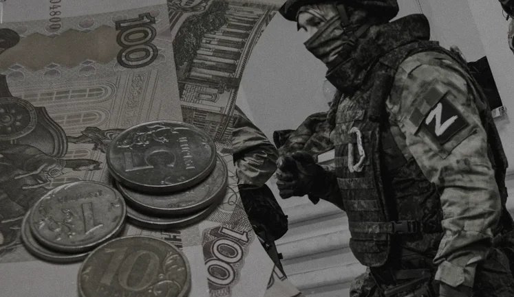 Война обходится все дороже: РФ наращивает государственные заимствования на фоне дефицита бюджета, - СЗРУ