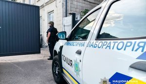police