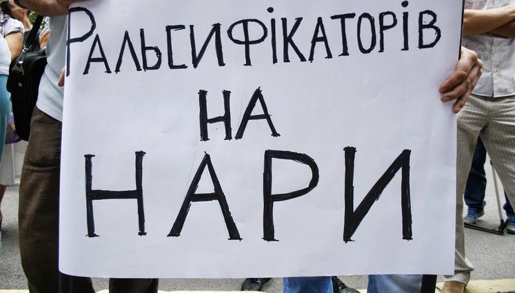 У Пшонки "потеряли" дело о фальсификациях на округе Пилипишина-Левченко, - "Свобода". ФОТОрепортаж