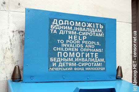 Цензор.НЕТ Изображение