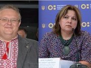 Вниманию САП, ГенПрокуратуры, ДБР: Коррупция в Министерстве образования Украины
