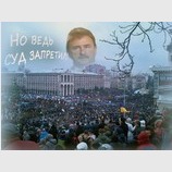 Но ведь суд запретил?..