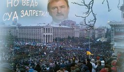 Но ведь суд запретил?..