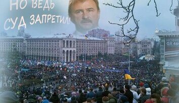 Но ведь суд запретил?..