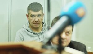 гунько