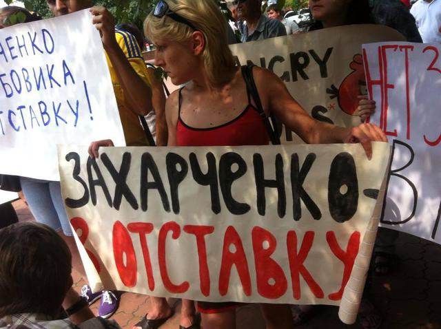 Цензор.НЕТ Изображение