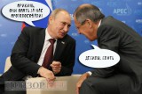 Подведение итогов